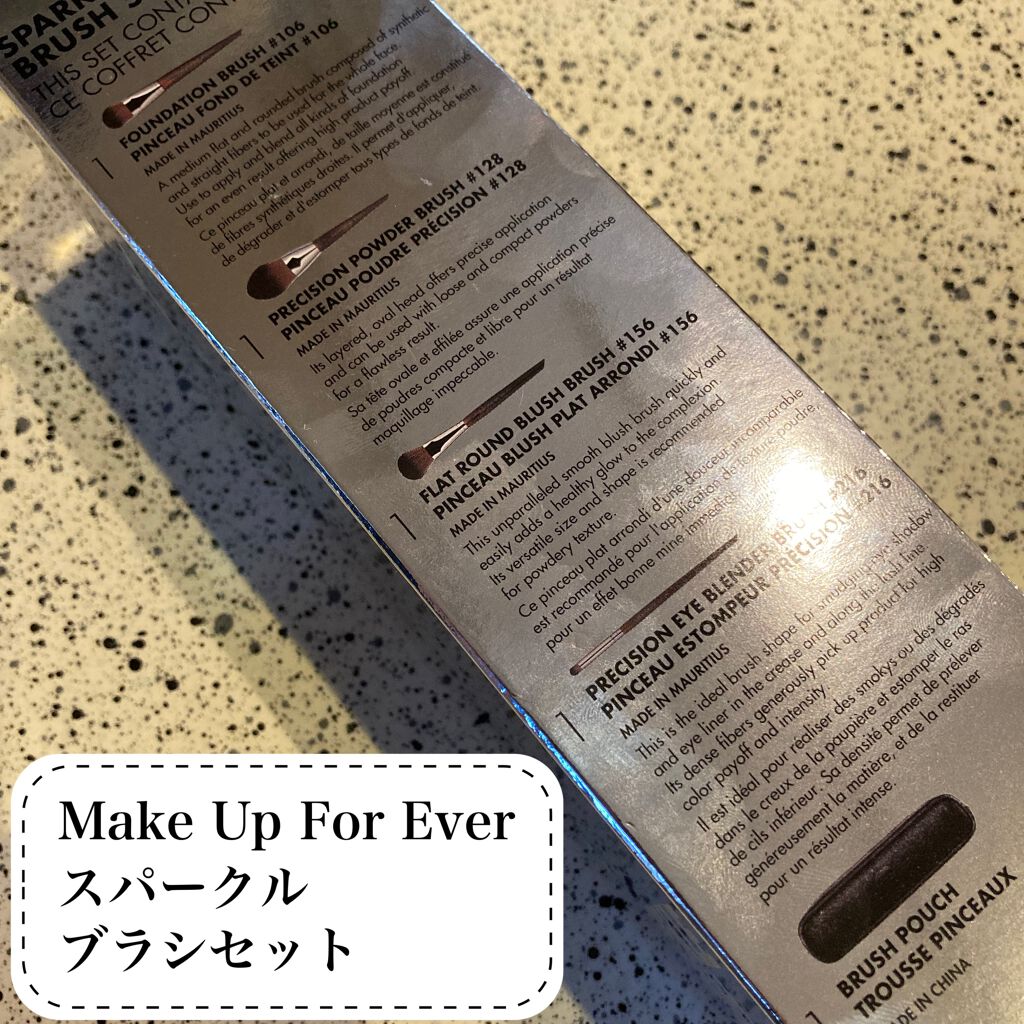 ブラシセット スパークル/MAKE UP FOR EVER/メイクブラシを使ったクチコミ(3枚目)