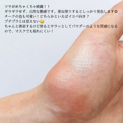 フェイスグロウカラー/CEZANNE/クリームハイライトを使ったクチコミ(3枚目)