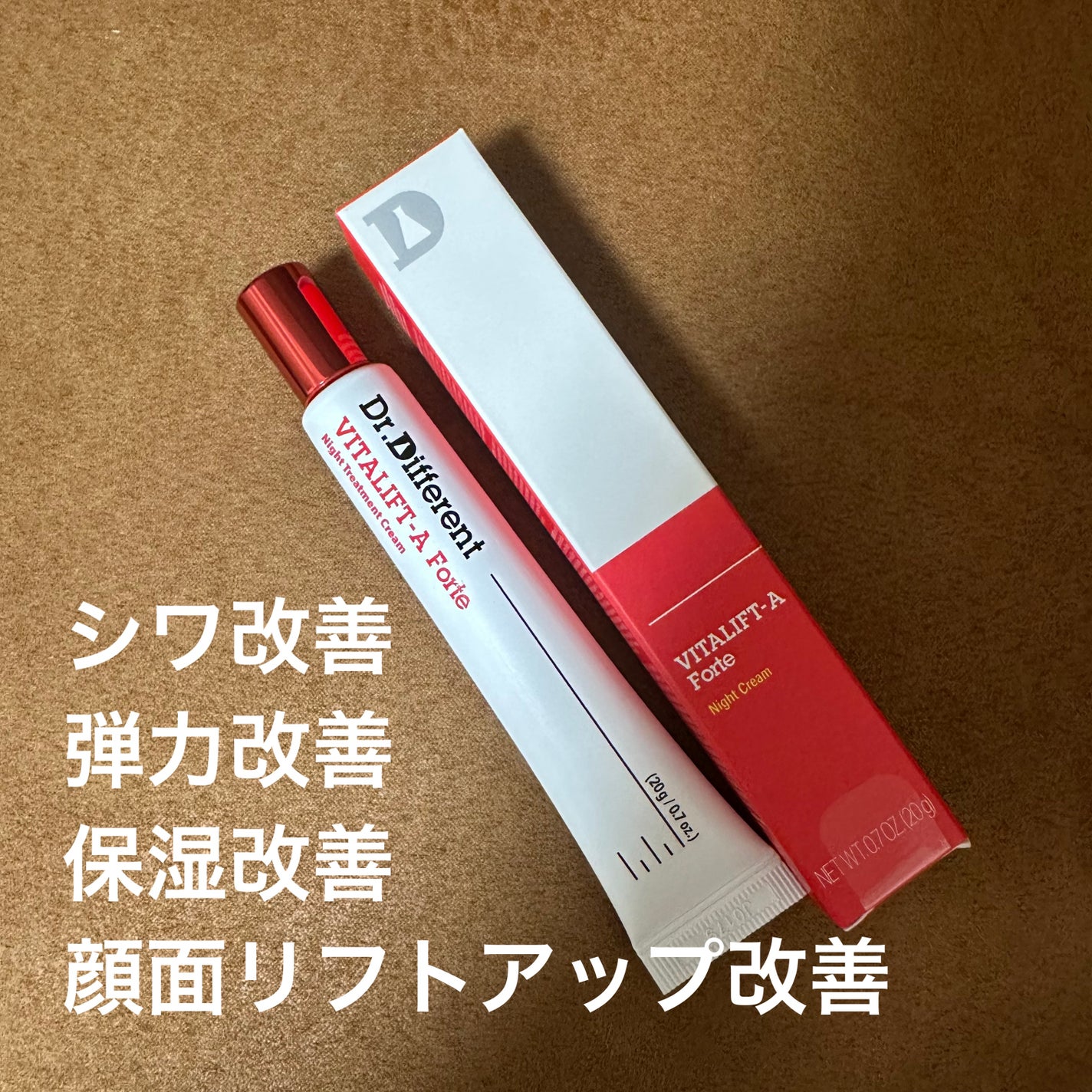 VITALIFT A forte/Dr.Different/フェイスクリームを使ったクチコミ(1枚目)