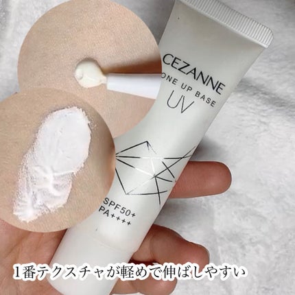 UVミルク/&be/日焼け止め・UVケアを使ったクチコミ(3枚目)