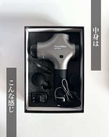 マッスルガン PRO フルセット GRAY/BODYPIXEL/ボディケア美容家電を使ったクチコミ（2枚目）