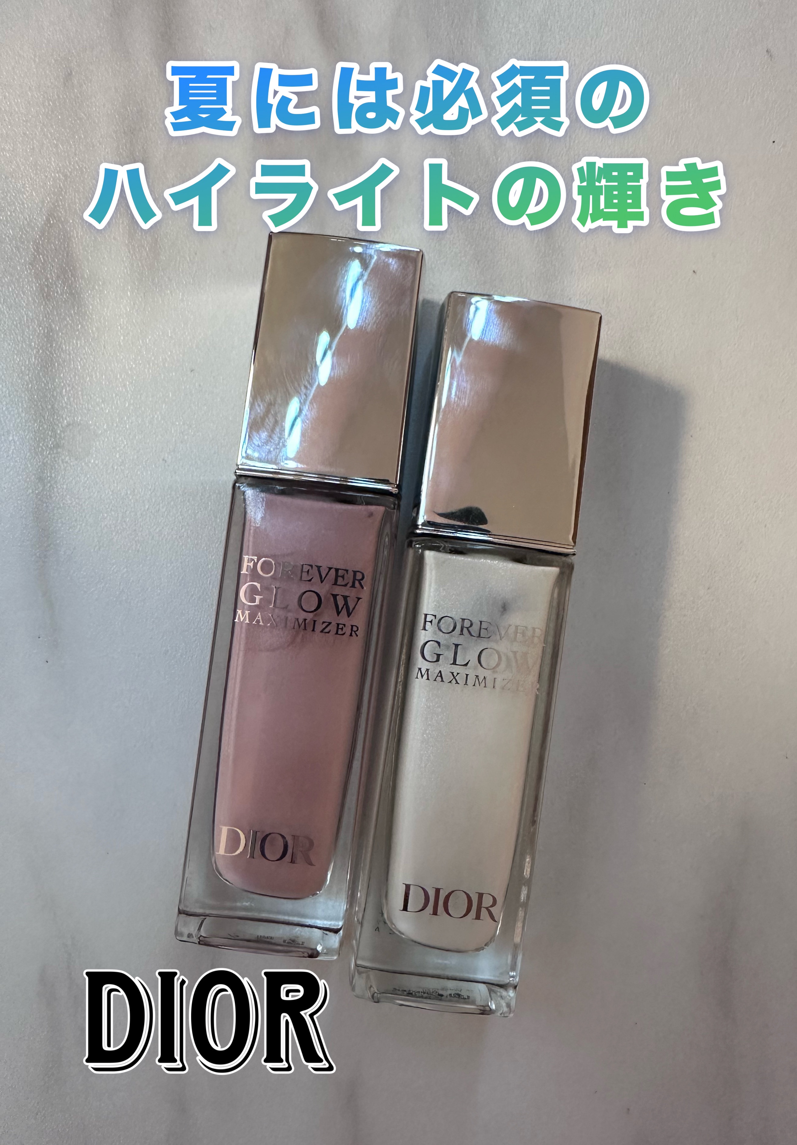 ディオールスキン フォーエヴァー グロウ マキシマイザー/Dior/ハイライトを使ったクチコミ（1枚目）