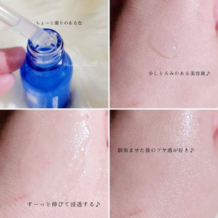 トレリアン ウルトラ セラム/ラ ロッシュ ポゼ/美容液を使ったクチコミ(2枚目)