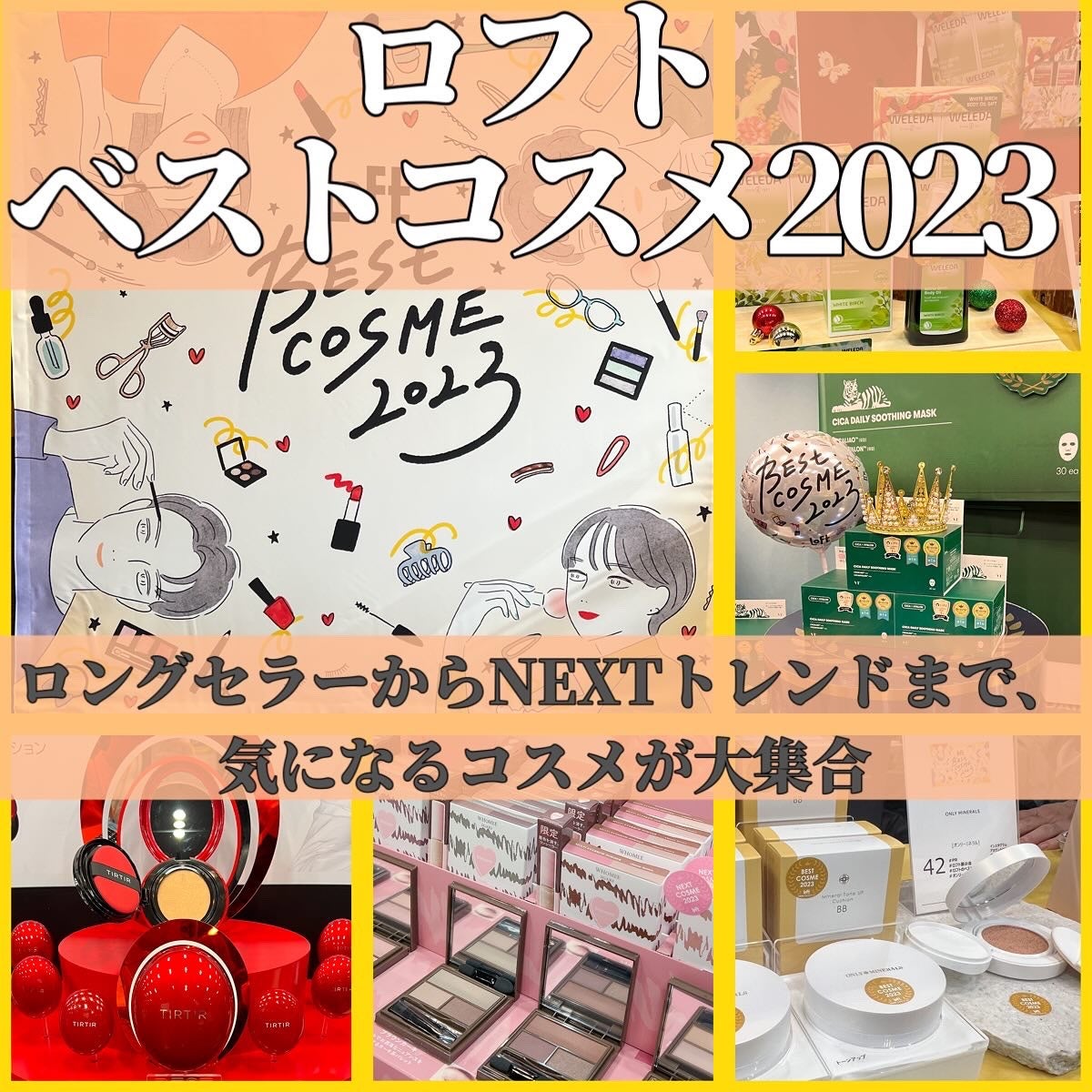 ホワイトバーチ ボディオイル/WELEDA/ボディオイルを使ったクチコミ(1枚目)