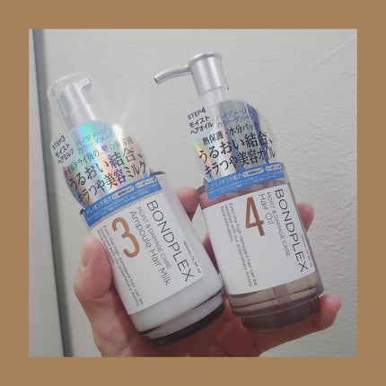 モイスト&ダメージケア ヘアオイル/ボンドプレックス/ヘアオイルを使ったクチコミ(1枚目)