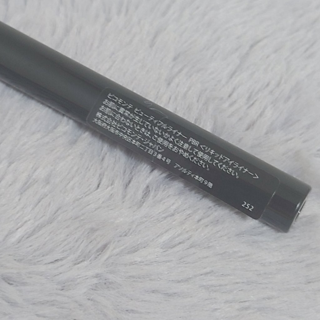 ビューティフルライナー/ピコモンテ/リキッドアイライナーを使ったクチコミ(4枚目)