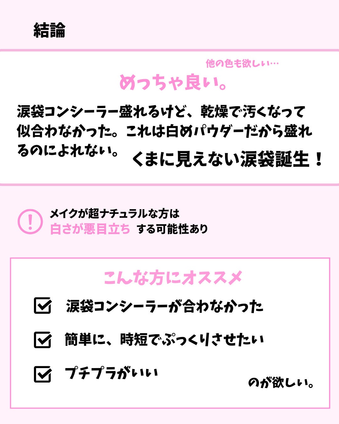 ダブルラインエキスパート/KATE/リキッドアイライナーを使ったクチコミ(6枚目)