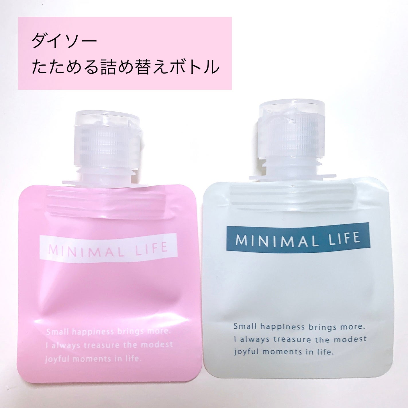 めぐりズム 蒸気でホットアイマスク 無香料/めぐりズム/ホットアイマスクを使ったクチコミ(3枚目)