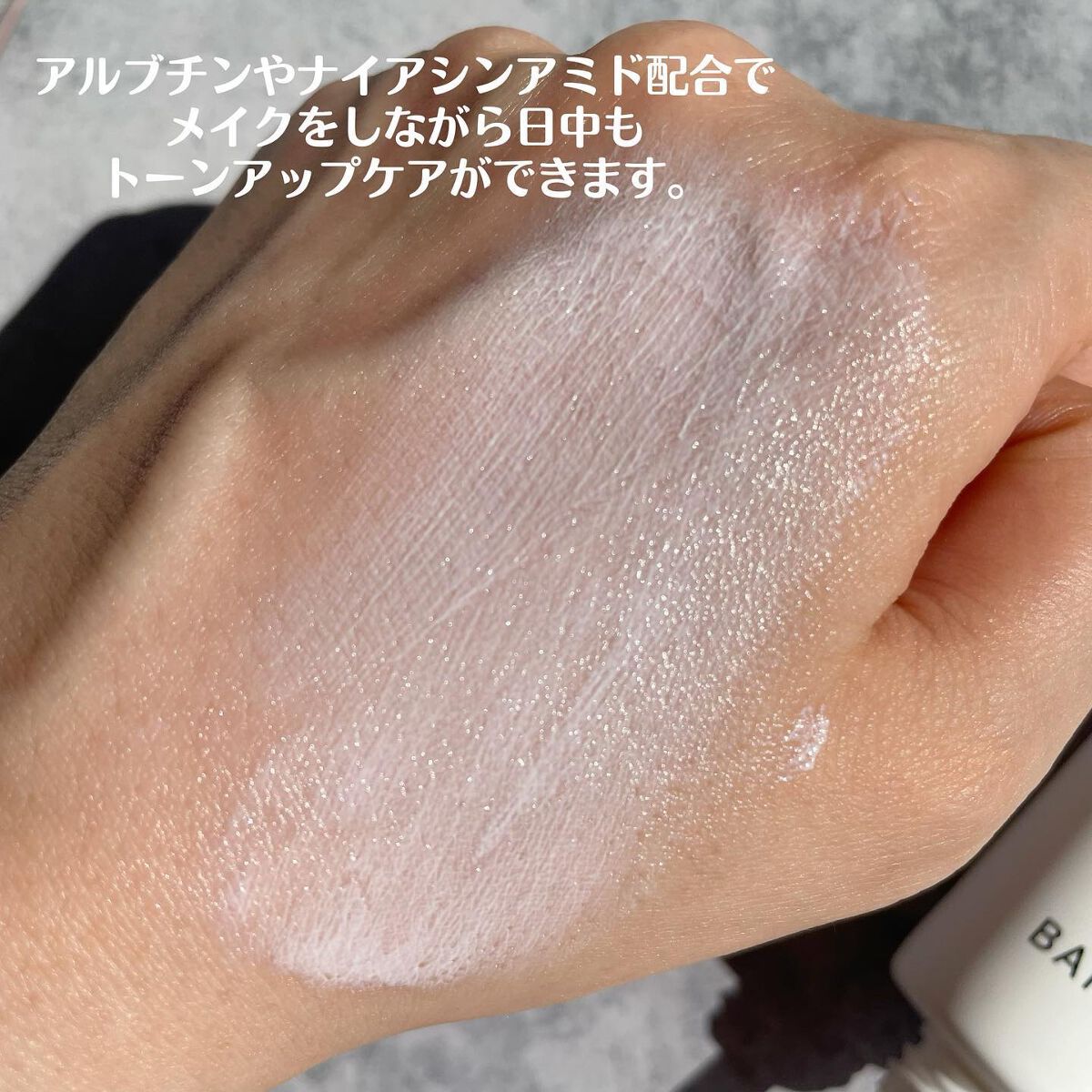 アルファラディアンスグローセラム/BANOBAGI/美容液を使ったクチコミ(7枚目)