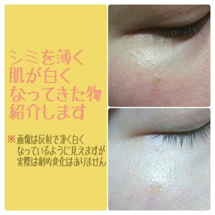 ロゼット洗顔パスタ ホワイトダイヤ/ロゼット/洗顔フォームを使ったクチコミ(1枚目)