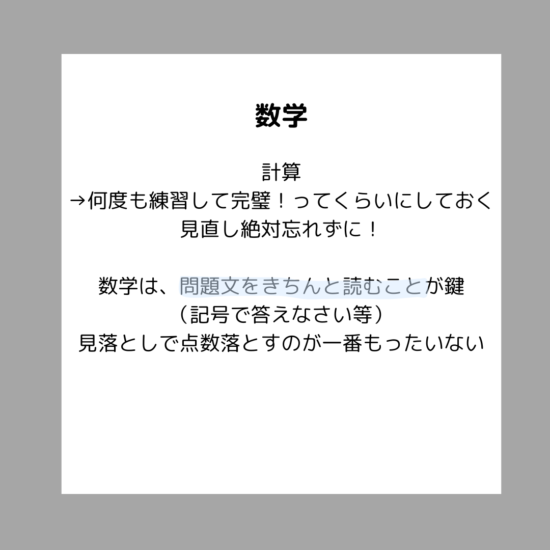 ゆね on LIPS 「本当に成績の上がった/勉強法✏📔────────────テスト..」(4枚目)