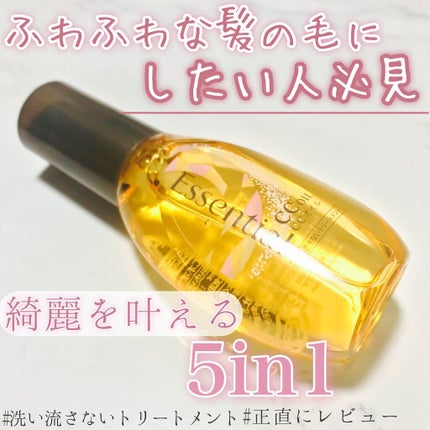 CCãªã€ã«/ãšãã»ã³ã·ã£ã«/ãã¢ãªã€ã«ã䜿ã£ãã¯ãã³ãïŒ1æç®ïŒ