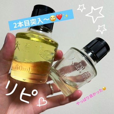 ✨ヘアケア✨リピート品✨
2本目突入しました〜🤭❤️


🌷大島椿🌷ツバキ油🌷


良い商品だとは思っていたが
まさかここまでとはな…( ｰ̀∀ｰ́ )🔫💥

私の髪質に凄く合いました😊

日に日にヘア