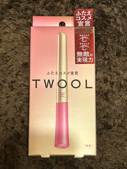 TWOOL ダブルアイリッドグルー/SHOBIDO/二重まぶた用アイテムを使ったクチコミ(1枚目)