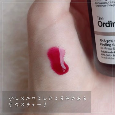 AHA 30% + BHA 2% Peeling Solution/The Ordinary/ピーリングを使ったクチコミ（3枚目）