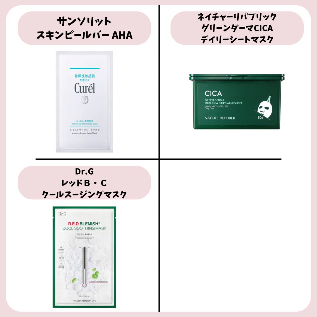 スキンピールバー AHA/サンソリット/洗顔石鹸を使ったクチコミ(4枚目)