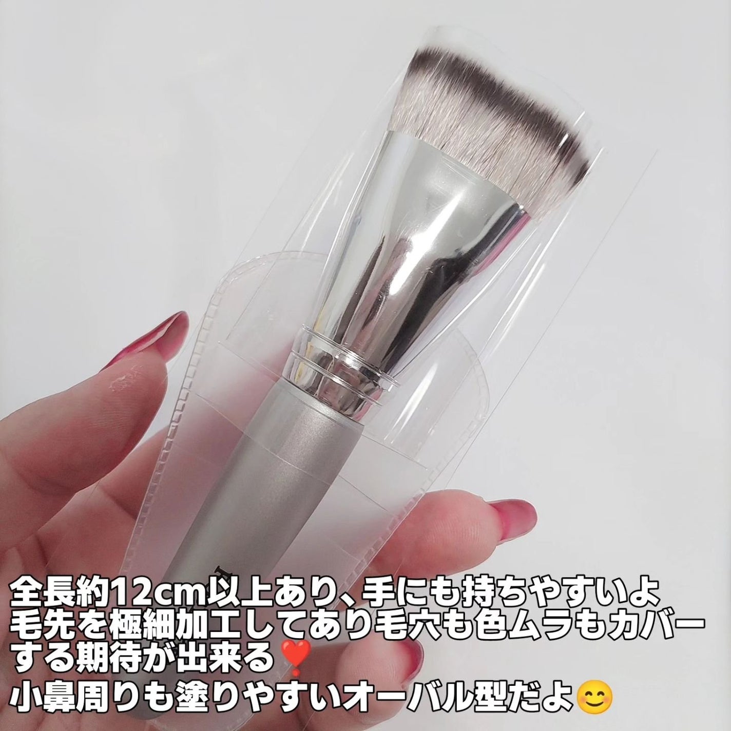 マルチファンデブラシ /ロージーローザ/メイクブラシを使ったクチコミ(3枚目)