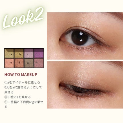 ダンシング ディメンションズ アイシャドウパレット/RMK/アイシャドウパレットを使ったクチコミ(5枚目)