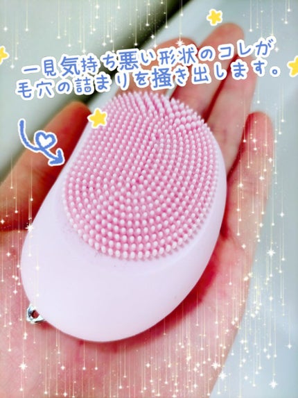音波振動シリコン洗顔ブラシ/貝印/その他スキンケアグッズを使ったクチコミ(2枚目)