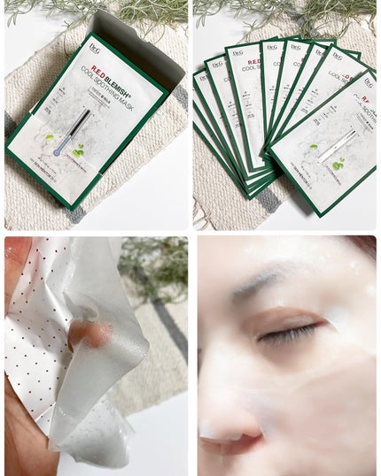 sakura on LIPS 「Dr.Gのプロモーションに参加しています。Dr.Gでお悩みケア..」(2枚目)