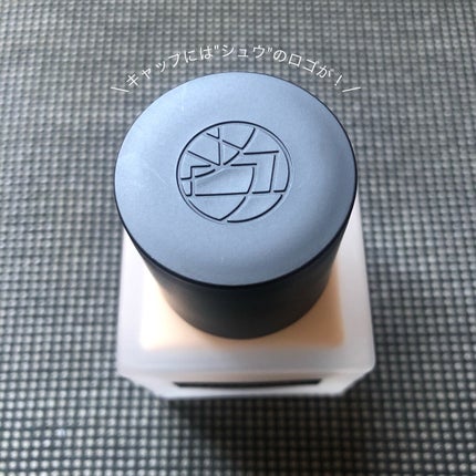 (旧)アンリミテッド ラスティング フルイド/shu uemura/リキッドファンデーションを使ったクチコミ(2枚目)