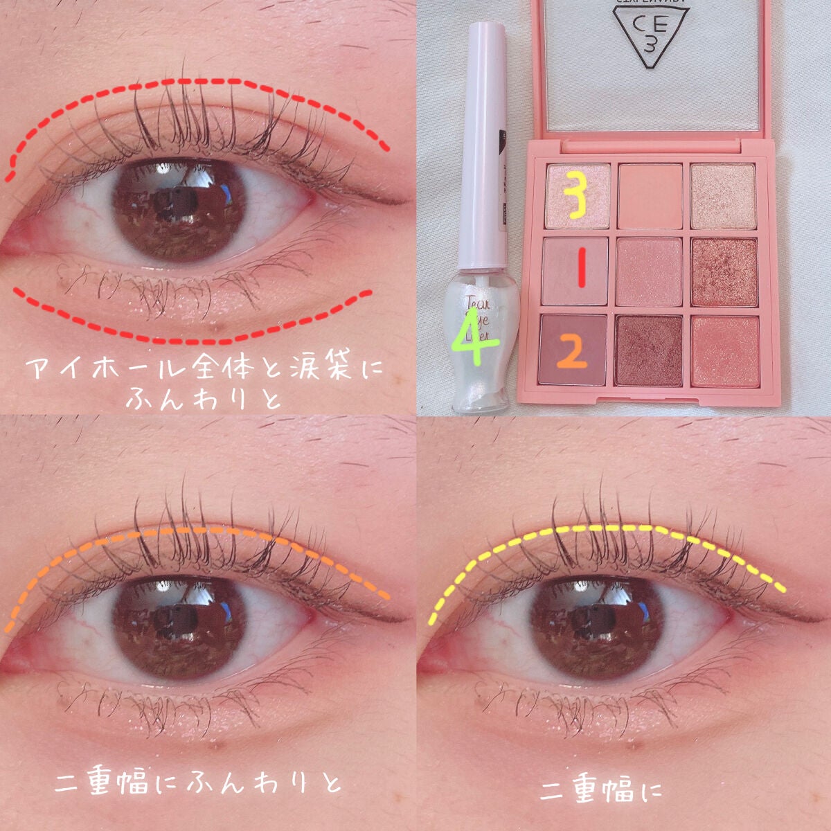 ティアー アイライナー/ETUDE/リキッドアイライナーを使ったクチコミ(2枚目)