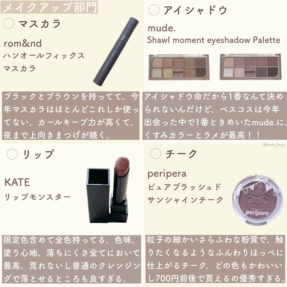 ケイト リップモンスター/KATE/口紅を使ったクチコミ（3枚目）