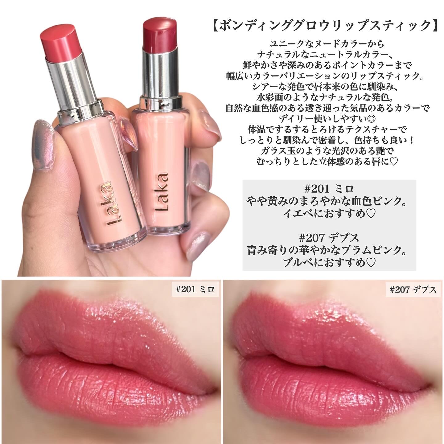 ラブシルクブラッシュ/Laka/パウダーチークを使ったクチコミ（2枚目）