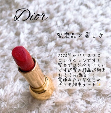 ディオリフィック ベルベット タッチ リップスティック/Dior/口紅を使ったクチコミ（3枚目）