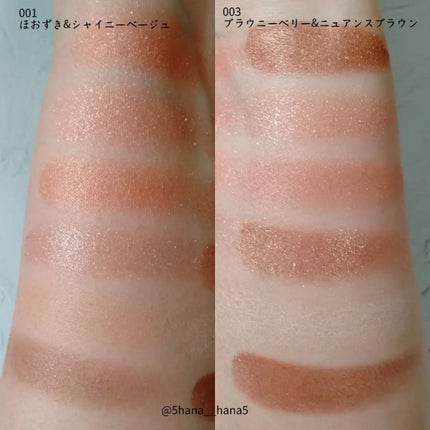 オーラクリエイション/BLEND BERRY/アイシャドウパレットを使ったクチコミ(7枚目)