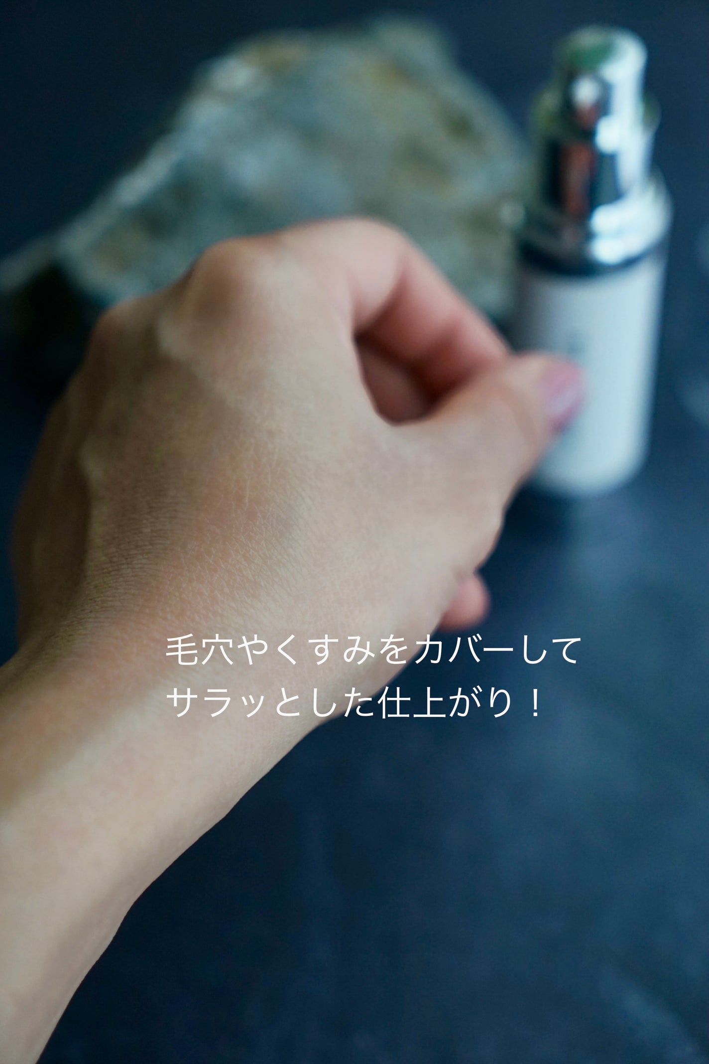 スキンプライマー UV プロテクター(フェイス&ボディ)/ブリリアージュ/化粧下地を使ったクチコミ(7枚目)