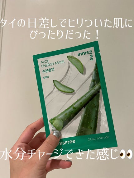 ãã¿ãã«ã«ããã¹ã¯ã·ãŒã/innisfree/ã·ãŒããã¹ã¯ã»ããã¯ã䜿ã£ãã¯ãã³ãïŒ2æç®ïŒ