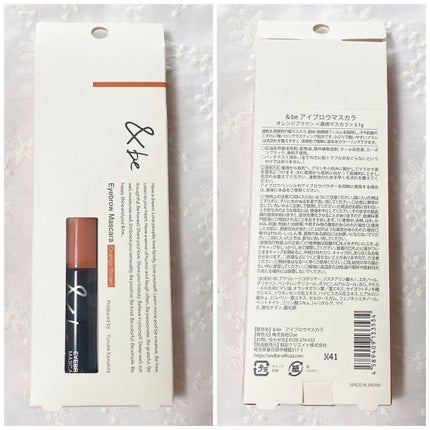 パレットアイブロウ/&be/パウダーアイブロウを使ったクチコミ(9枚目)