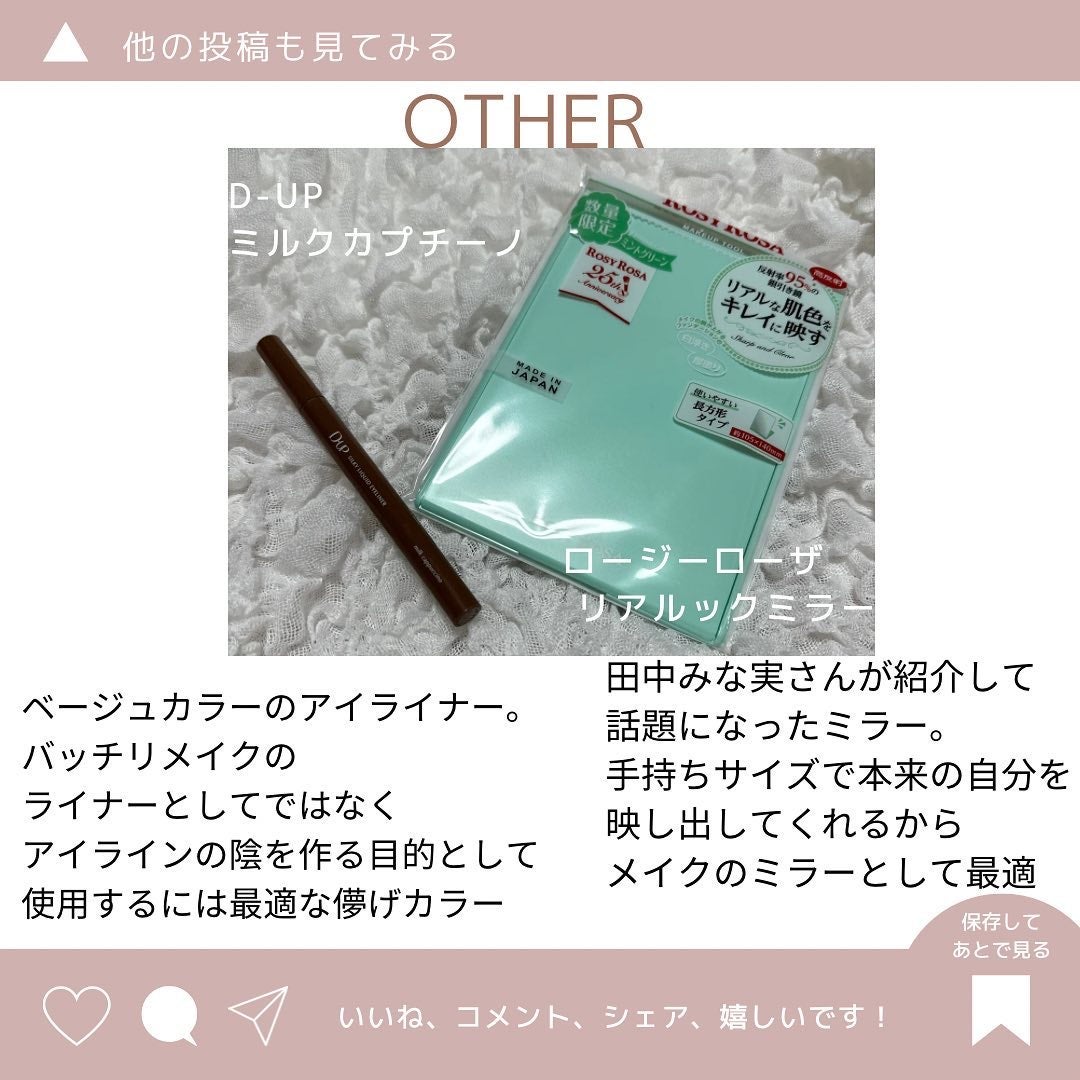 リアルックミラー/ロージーローザ/その他化粧小物を使ったクチコミ(7枚目)