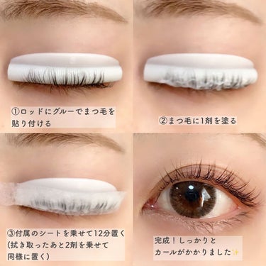 self eyelash perm kit/Qoo10/その他キットセットを使ったクチコミ（3枚目）