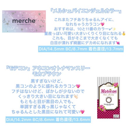 ラバーズカラー/ラバーズカラー/カラーコンタクトレンズを使ったクチコミ(4枚目)