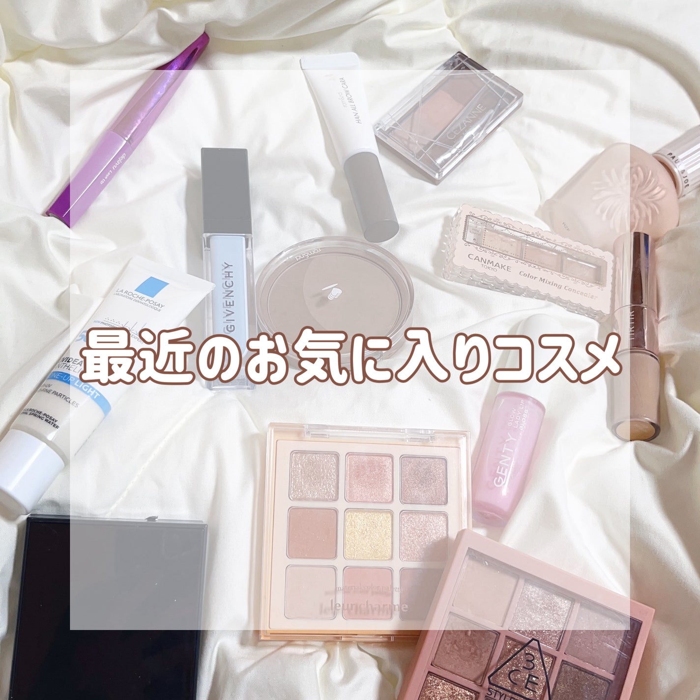 3CE マルチアイカラーパレット/3CE/アイシャドウパレットを使ったクチコミ(1枚目)