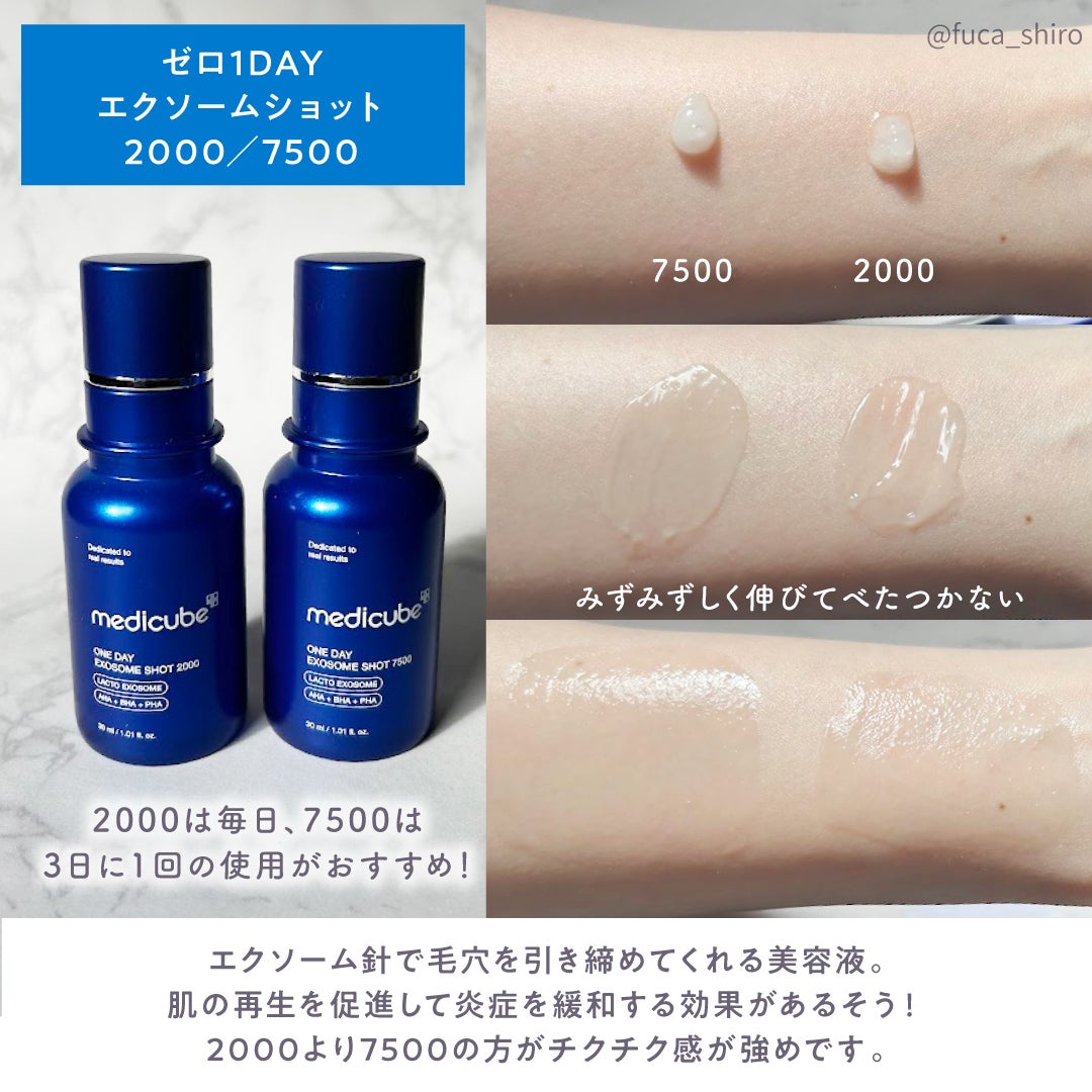 ゼロ毛穴パッド 2.0/MEDICUBE/トナーパッドを使ったクチコミ(5枚目)