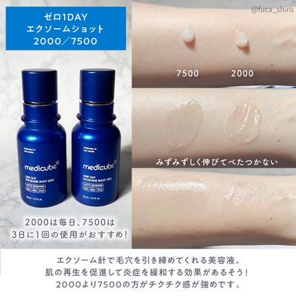 ゼロ毛穴パッド 2.0/MEDICUBE/トナーパッドを使ったクチコミ(5枚目)