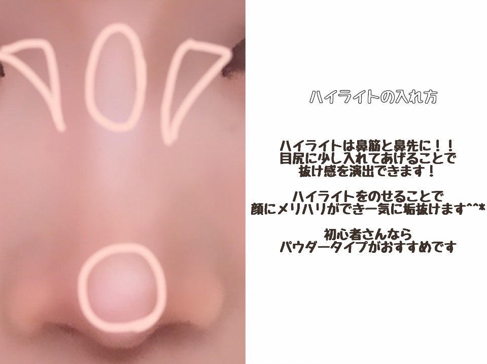 JUDYDOLL メリハリマスターパレット/JUDYDOLL/パウダーハイライトを使ったクチコミ(3枚目)