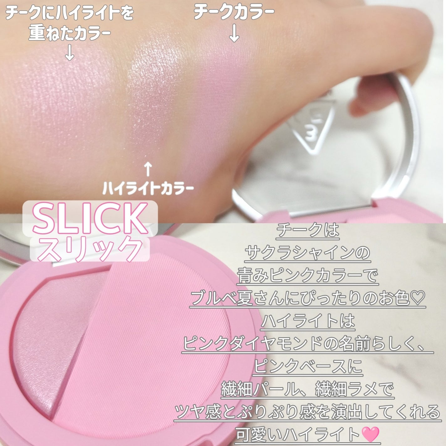 3CE ブラッシュライター/3CE/パウダーチークを使ったクチコミ(10枚目)