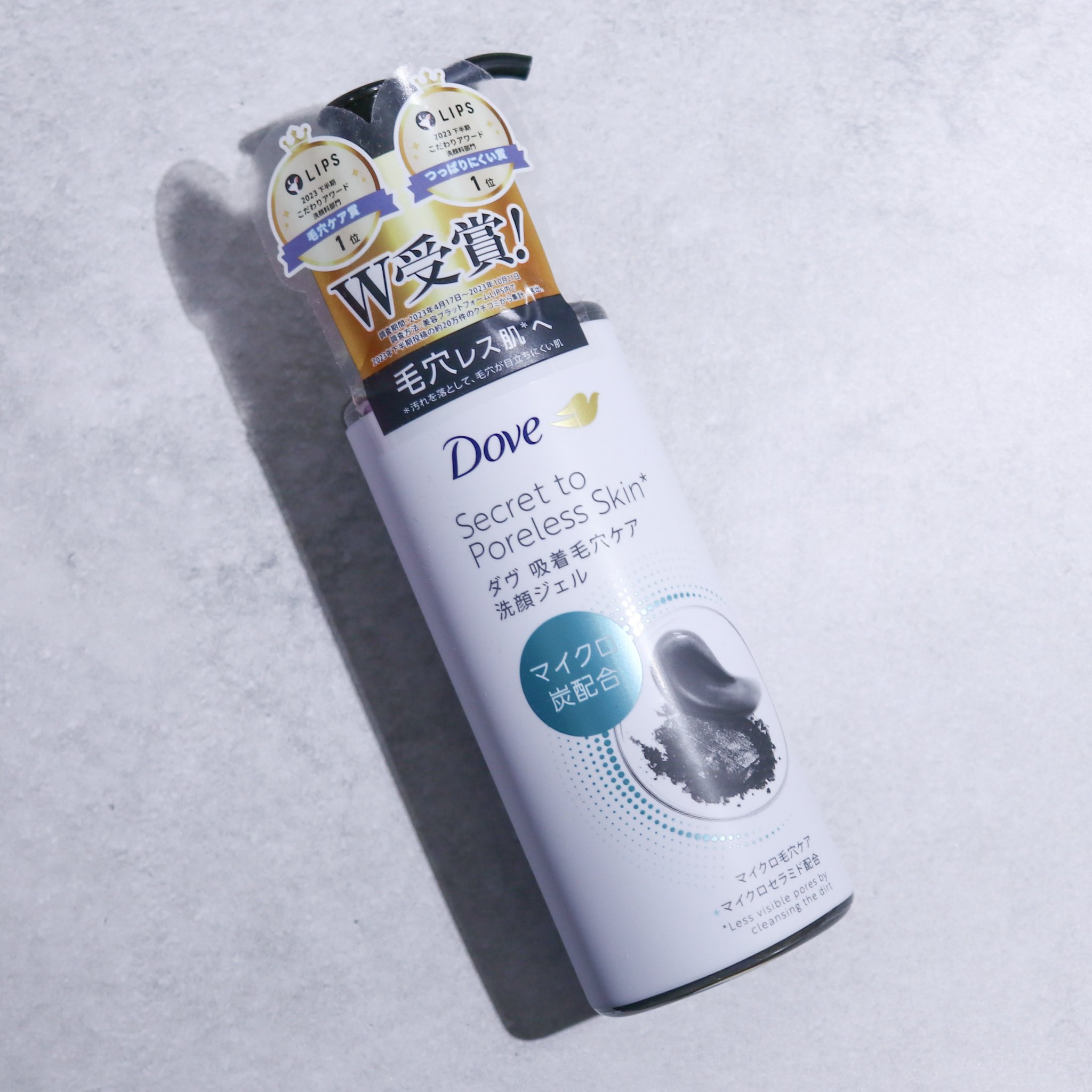 ダヴ 吸着毛穴ケア 洗顔ジェル 詰替/ダヴ/その他洗顔料を使ったクチコミ（2枚目）