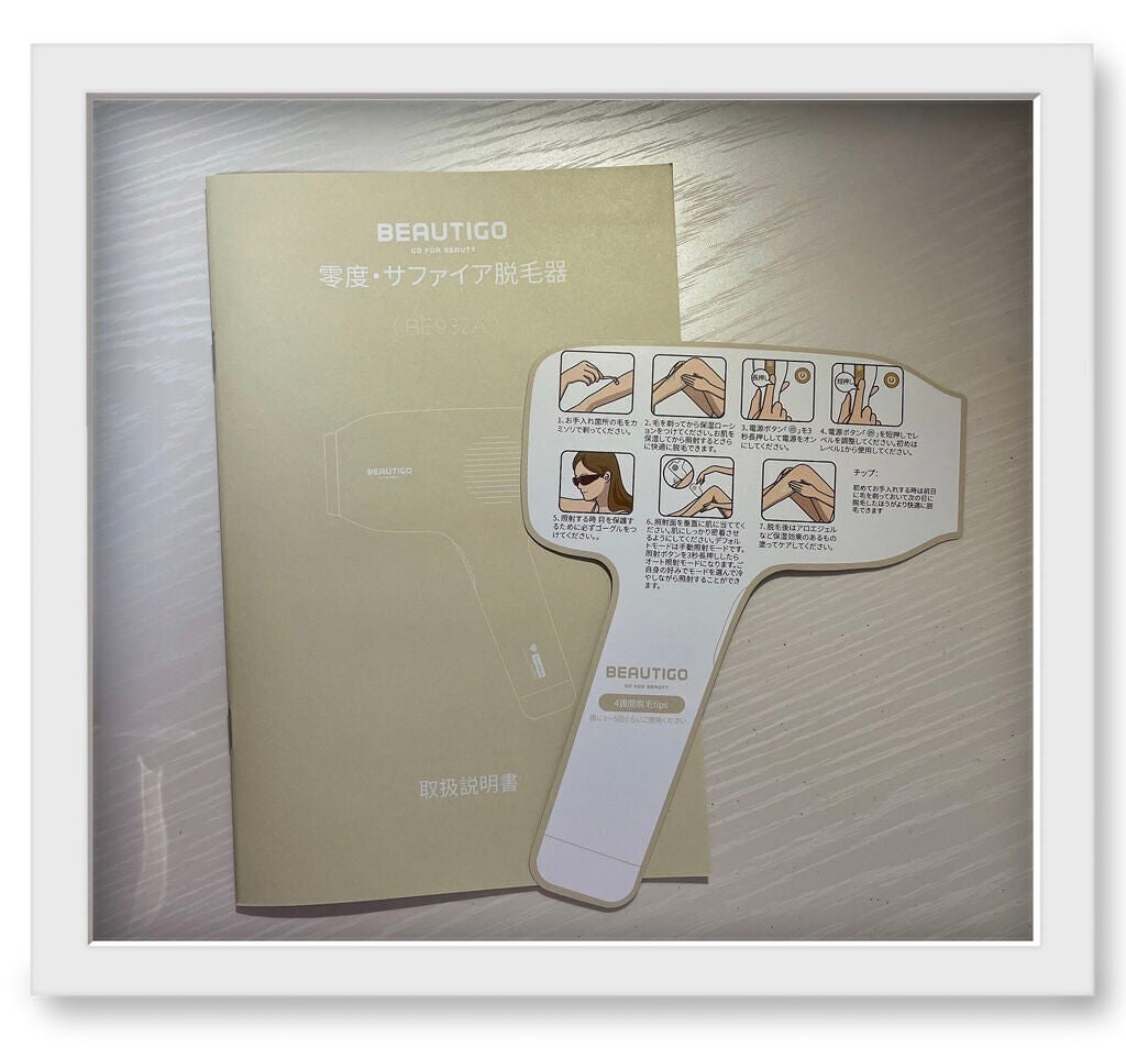 サファイアIPL脱毛器 /yete/家庭用脱毛器を使ったクチコミ(3枚目)