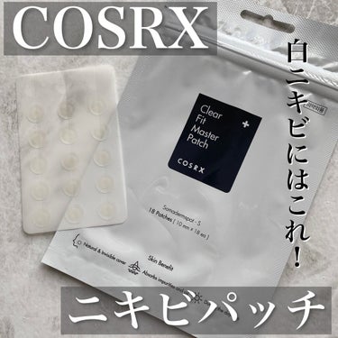 COSRX アクネピンプルマスターパッチ のクチコミ「COSRX
クリアフィットマスターパッチ

皆さん、#ニキビパッチ は
どこのブランドをお使い.....」（1枚目）