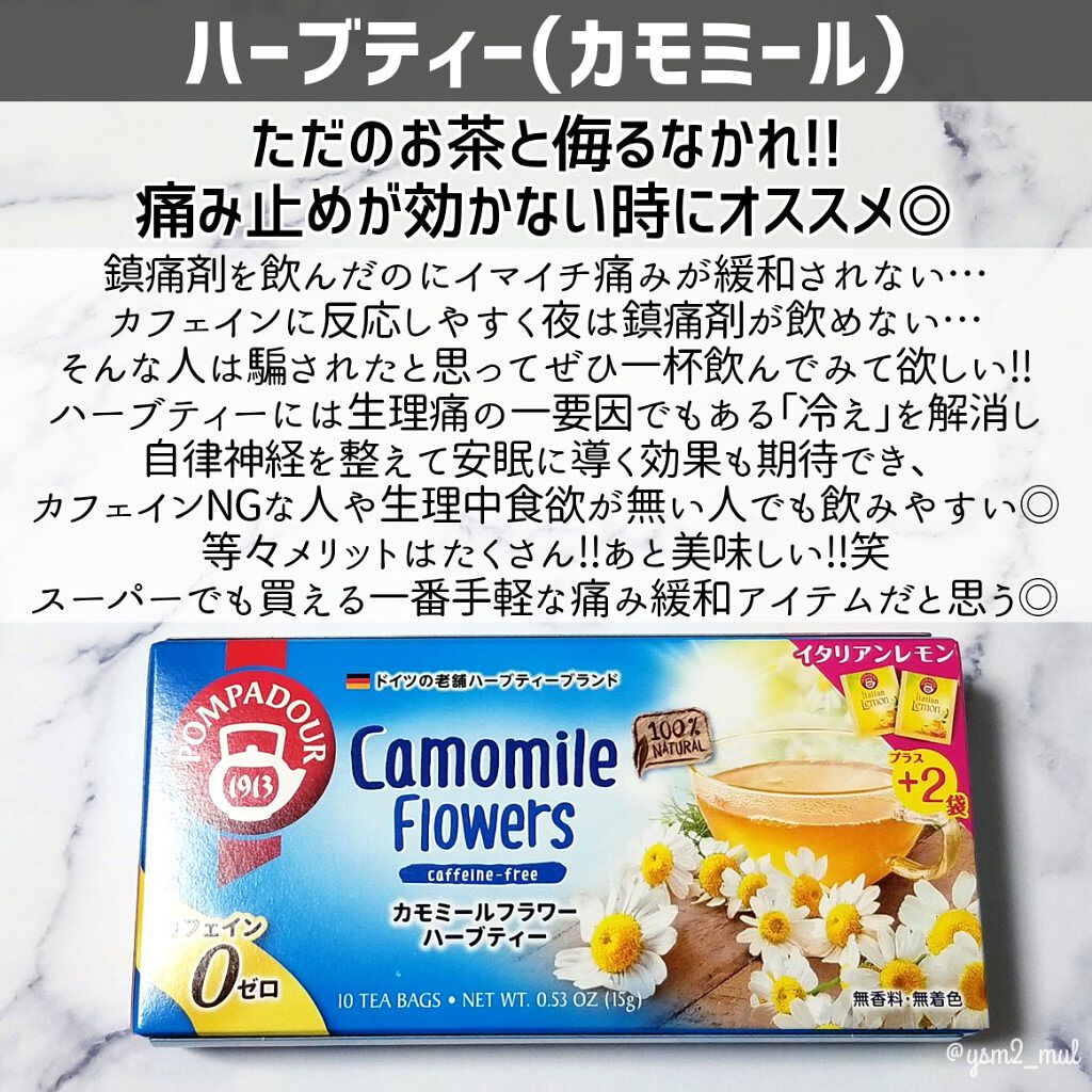 ソフィ デリケートウェットシート フレッシュフローラルの香り/ソフィ/デリケートゾーンケアを使ったクチコミ(7枚目)