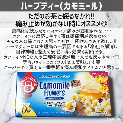 ソフィ デリケートウェットシート フレッシュフローラルの香り/ソフィ/デリケートゾーンケアを使ったクチコミ(7枚目)