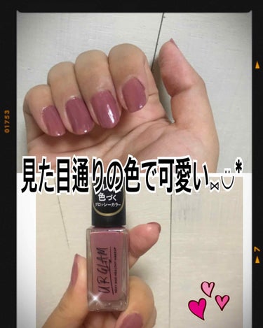 UR GLAM　COLOR NAIL SELECTION/U R GLAM/マニキュアを使ったクチコミ（1枚目）