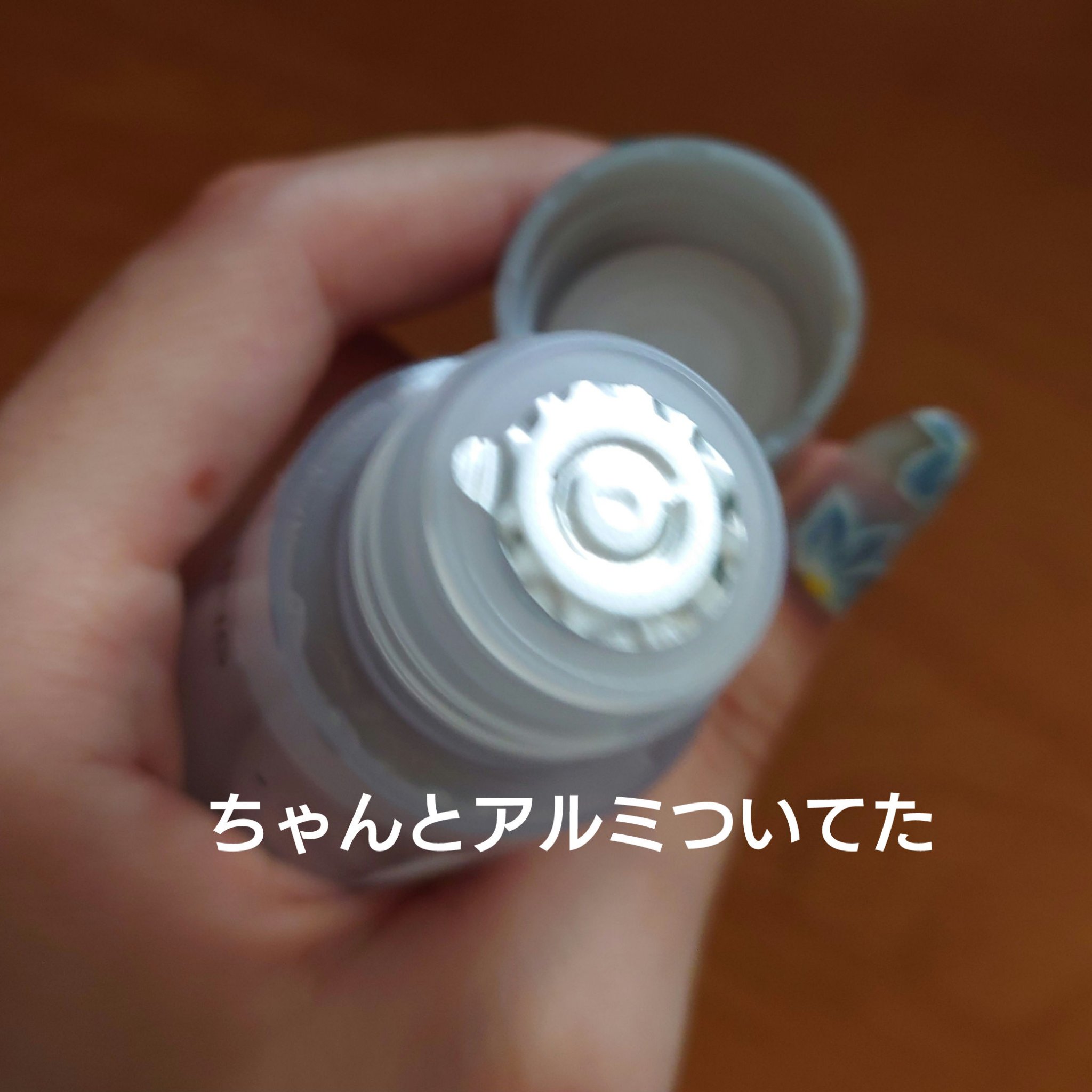 バイオ コンディショニング エッセンス/IOPE/ブースター・導入液を使ったクチコミ（3枚目）