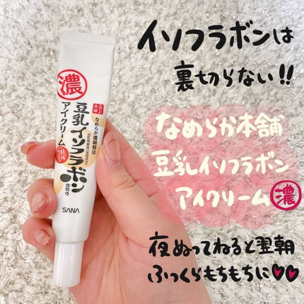 エグータム/アルマダスタイル/まつげ美容液を使ったクチコミ(6枚目)