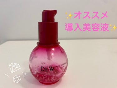 キャビアドットブースター/DEW/ブースター・導入液を使ったクチコミ（1枚目）